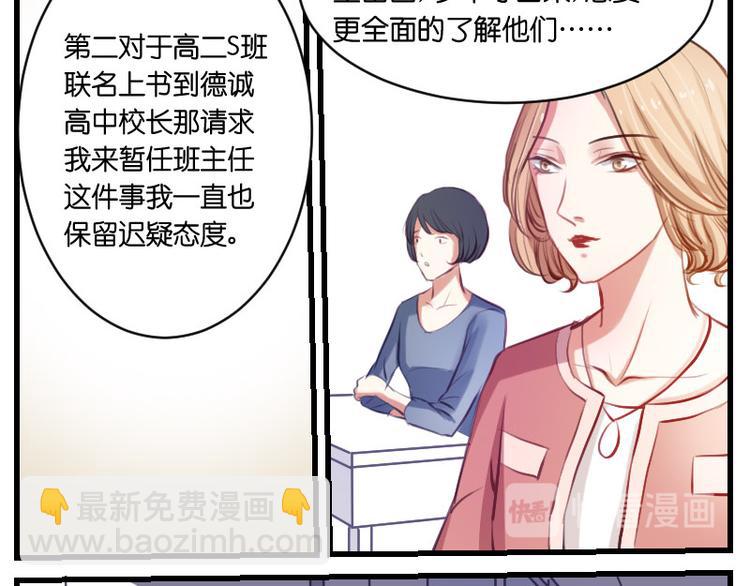 第14话 这是哪一招啊？-第14话