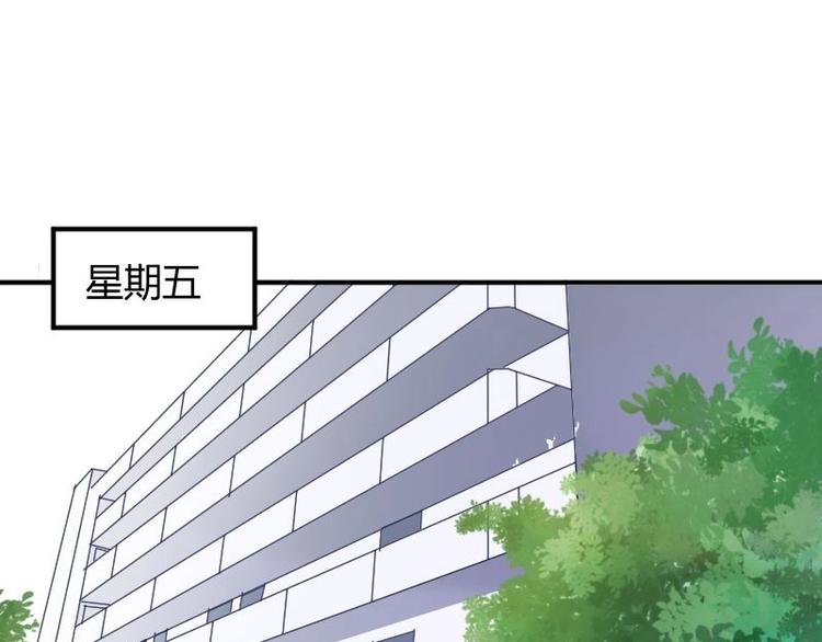 第16话 谁抽烟了！(1/2)-第16话