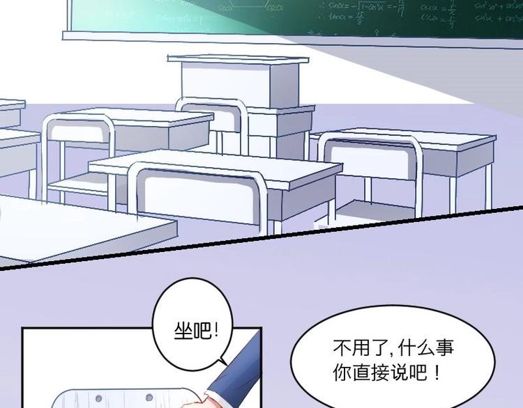 第16话 谁抽烟了！(1/2)-第16话