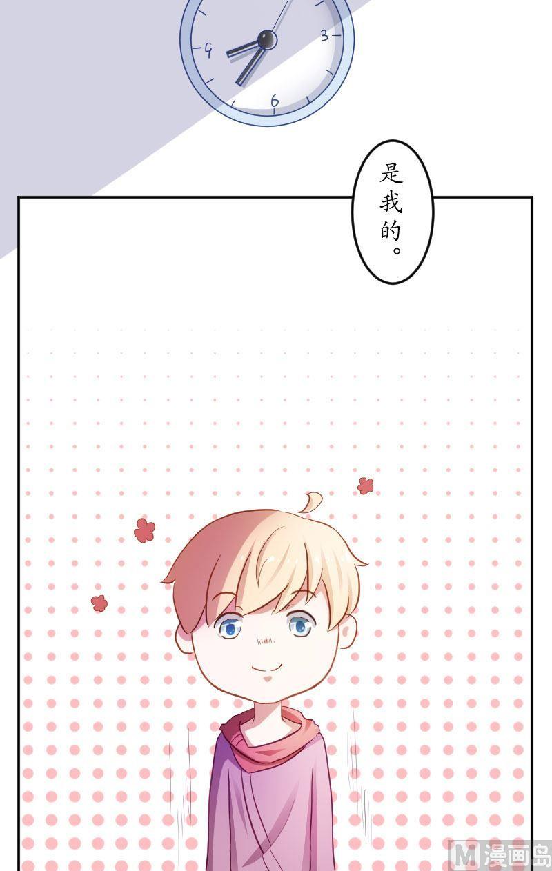 第20话 去吧，S班的流氓兄！-第20话