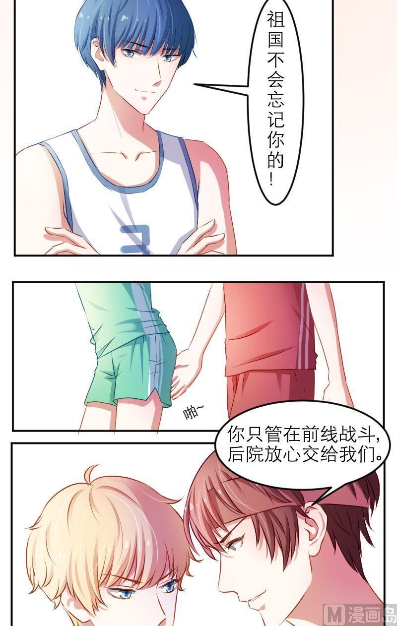 第20话 去吧，S班的流氓兄！-第20话