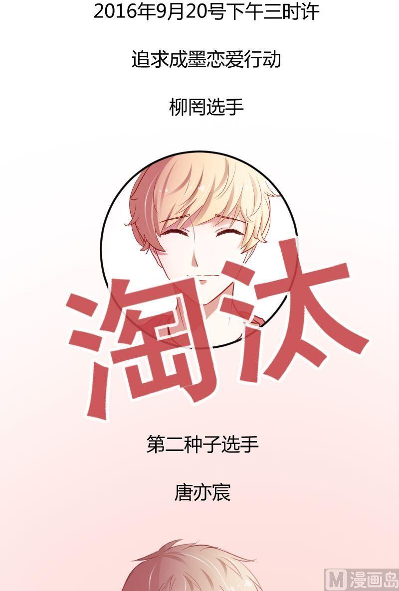 第22话 成老师你误会了-第22话