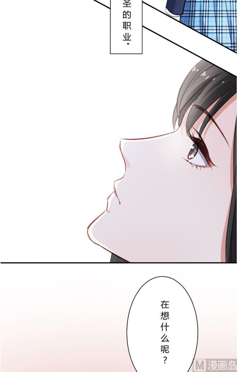 第28话 医生是个神圣的职业-第28话