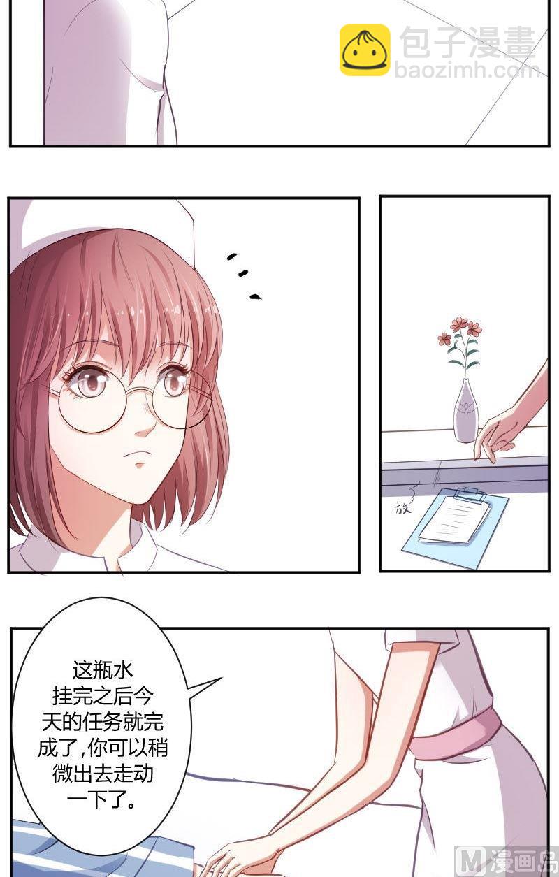 第28话 医生是个神圣的职业-第28话