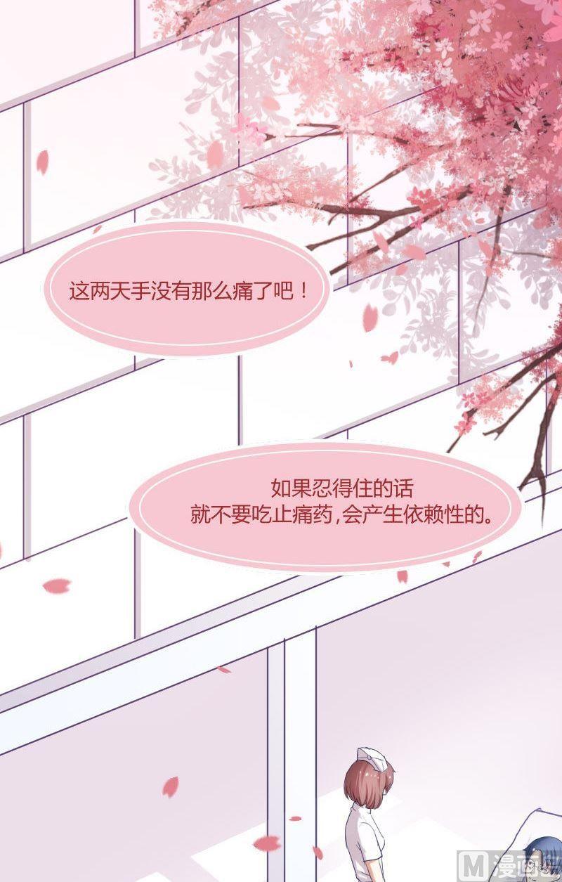 第28话 医生是个神圣的职业-第28话