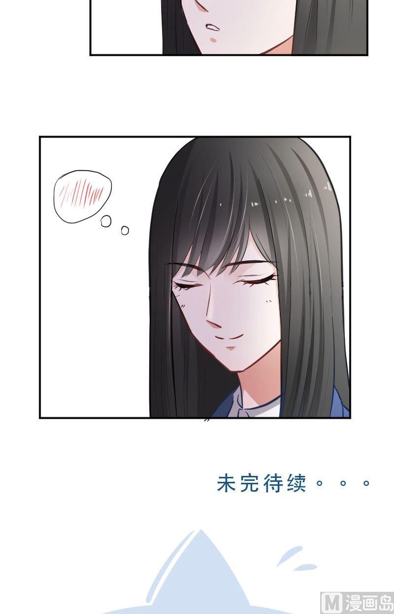 第32话牛奶能止辣-第32话