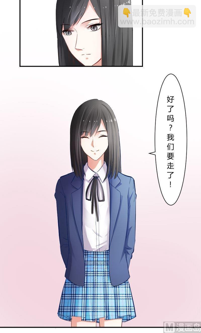 第34话 她根本不够了解他们-第34话