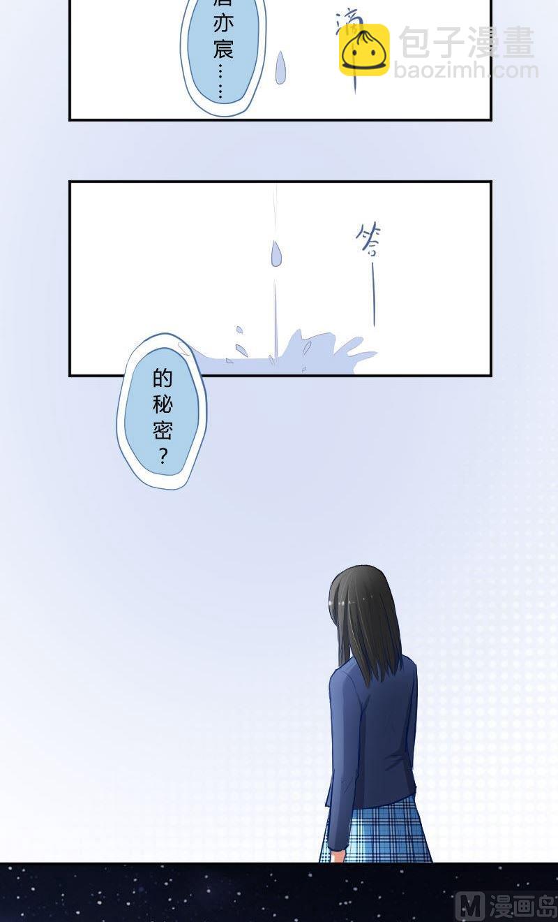第34话 她根本不够了解他们-第34话