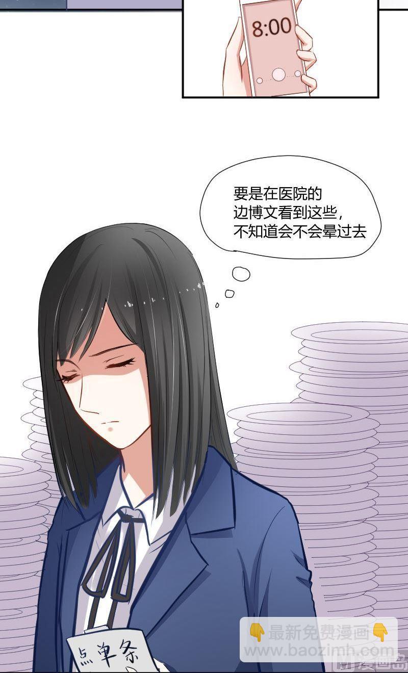 第34话 她根本不够了解他们-第34话