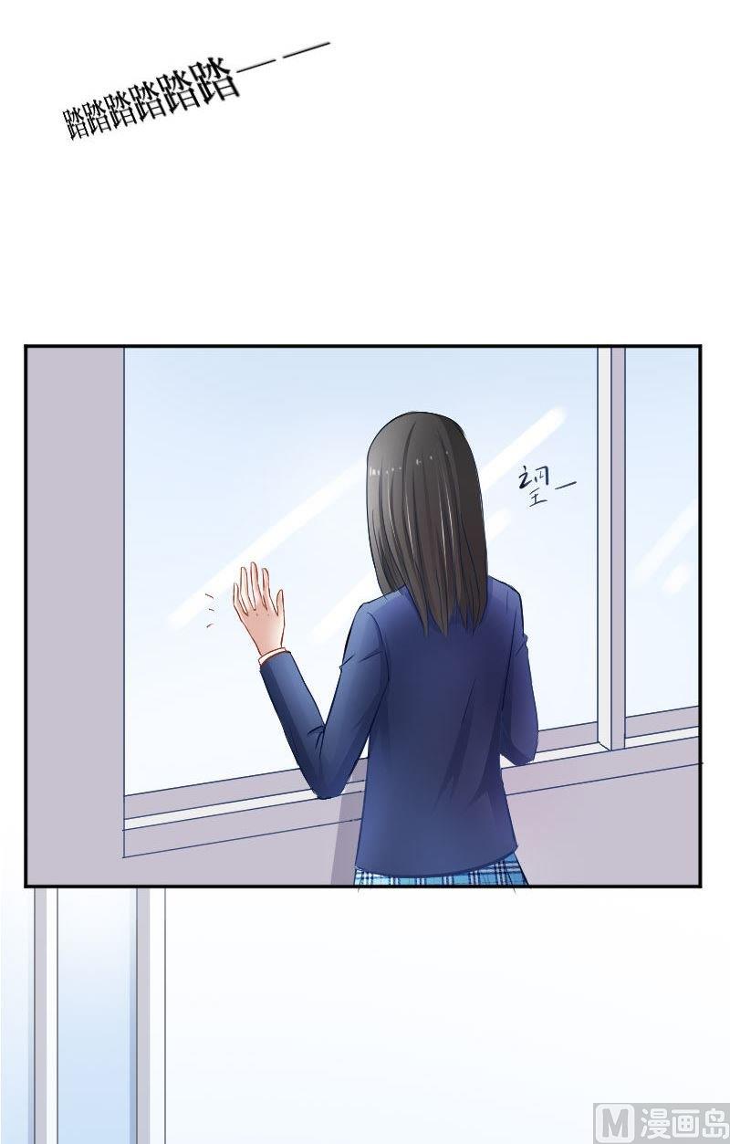 第36话 这就是唐亦宸的秘密-第36话