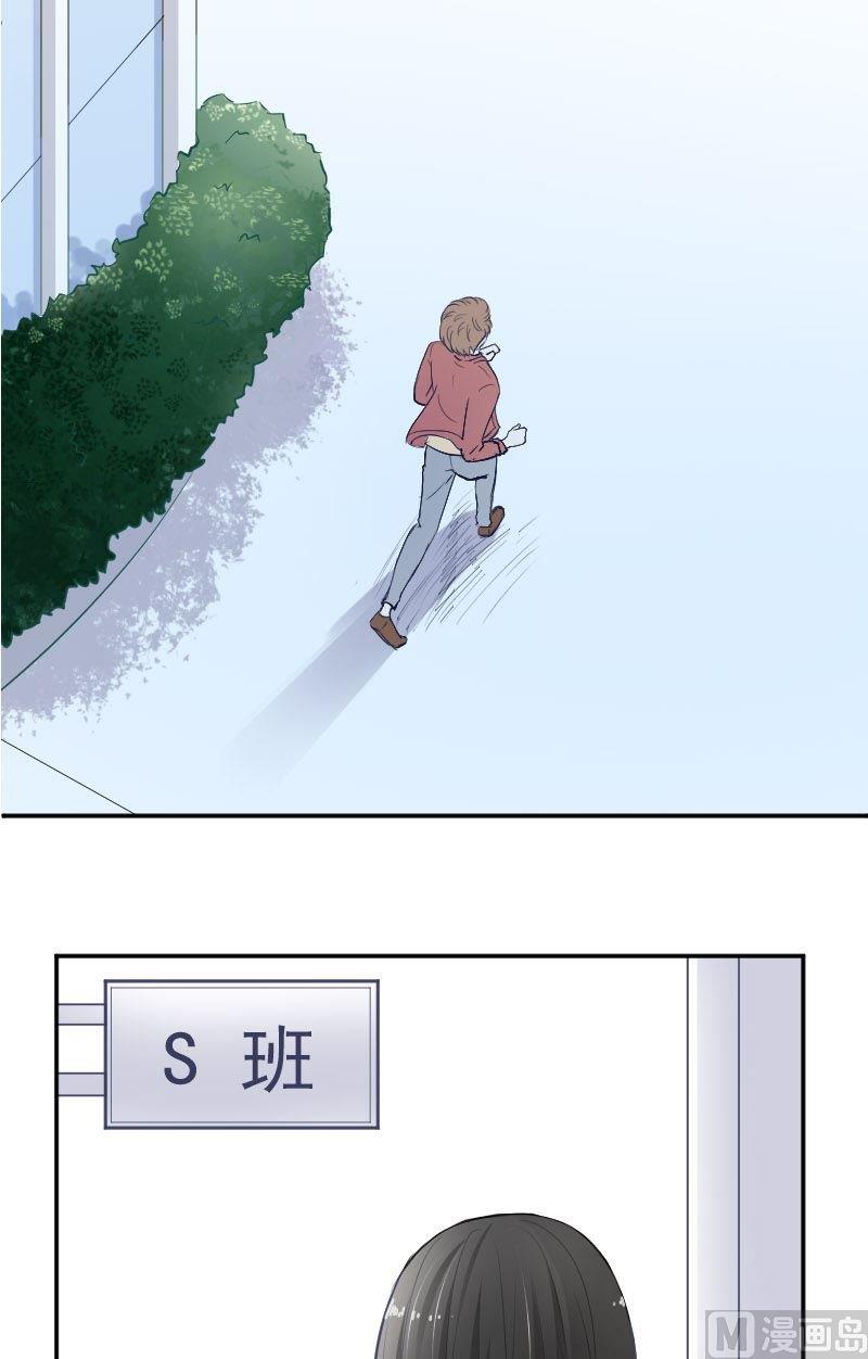 第36话 这就是唐亦宸的秘密-第36话