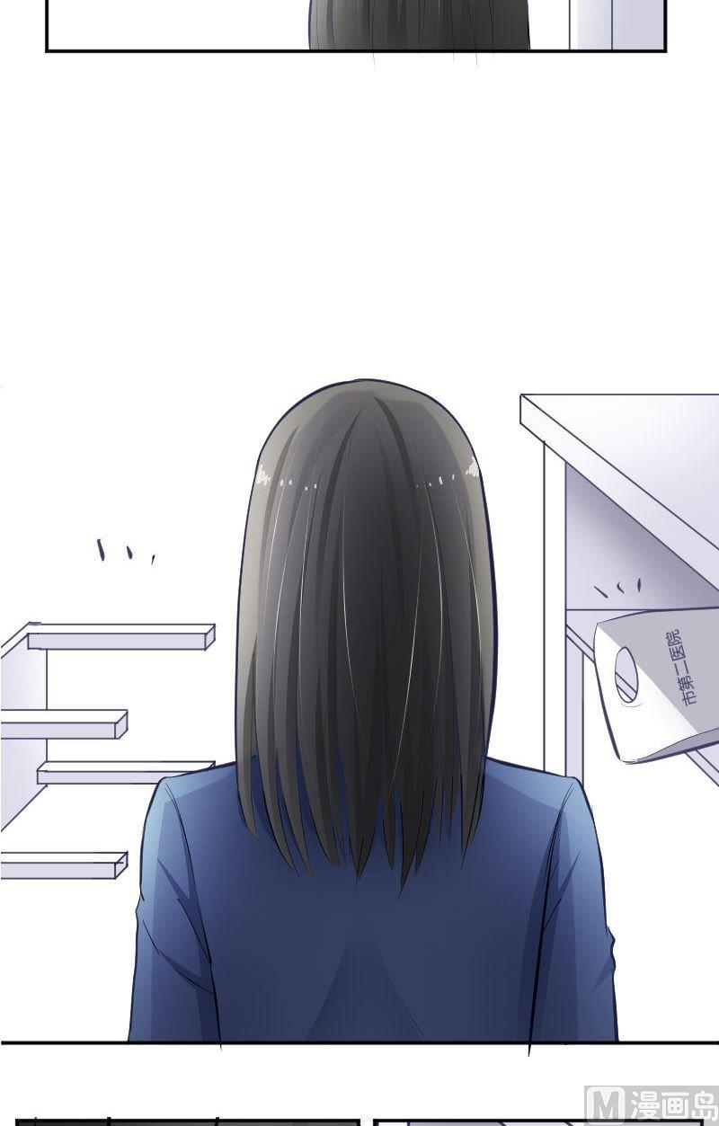 第36话 这就是唐亦宸的秘密-第36话