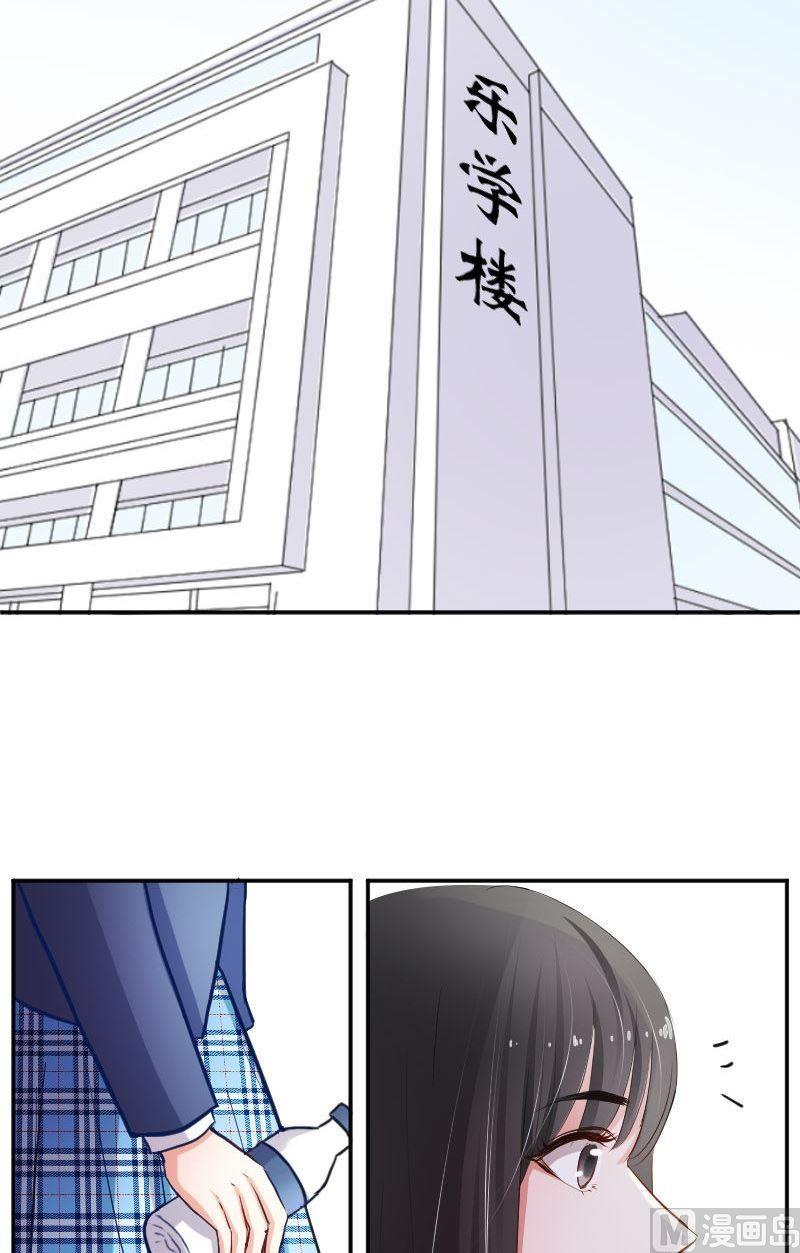 第36话 这就是唐亦宸的秘密-第36话
