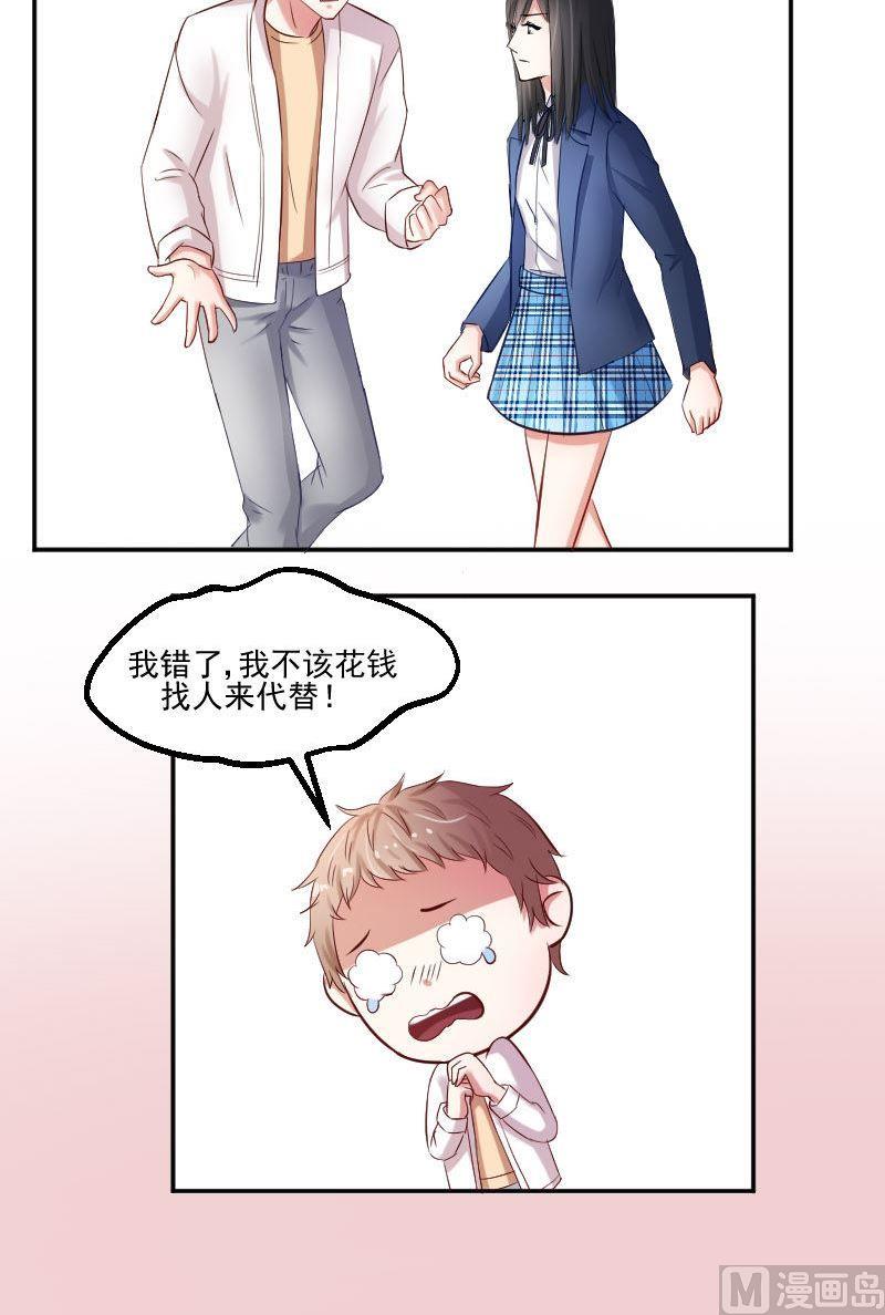 第40话 小心崔璨-第40话