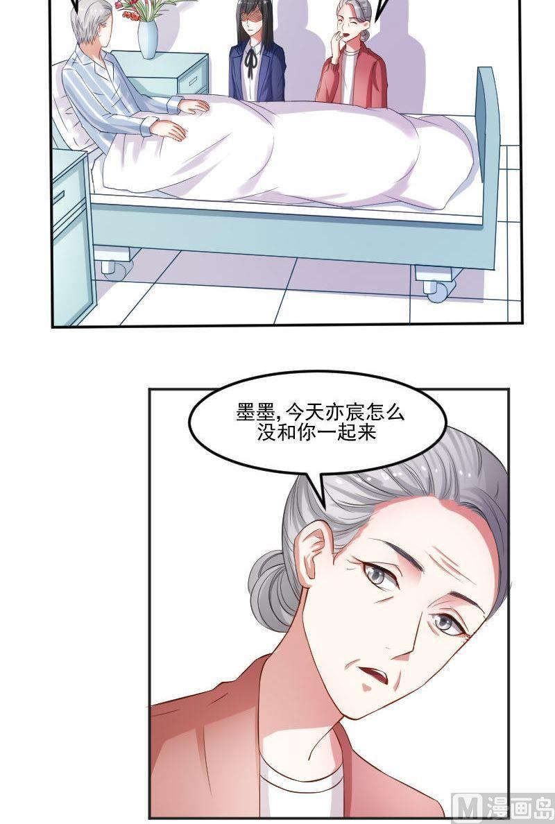 第40话 小心崔璨-第40话