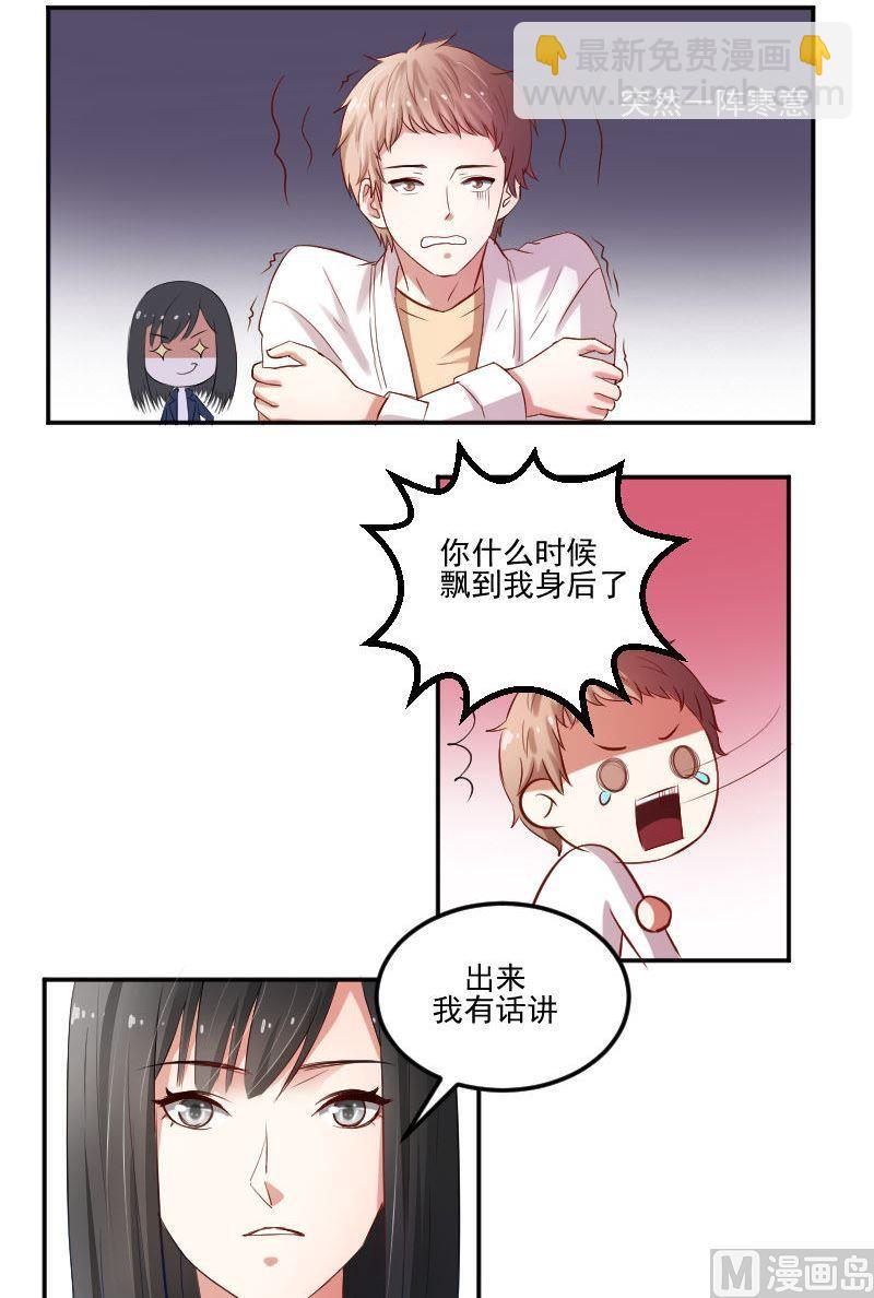第40话 小心崔璨-第40话