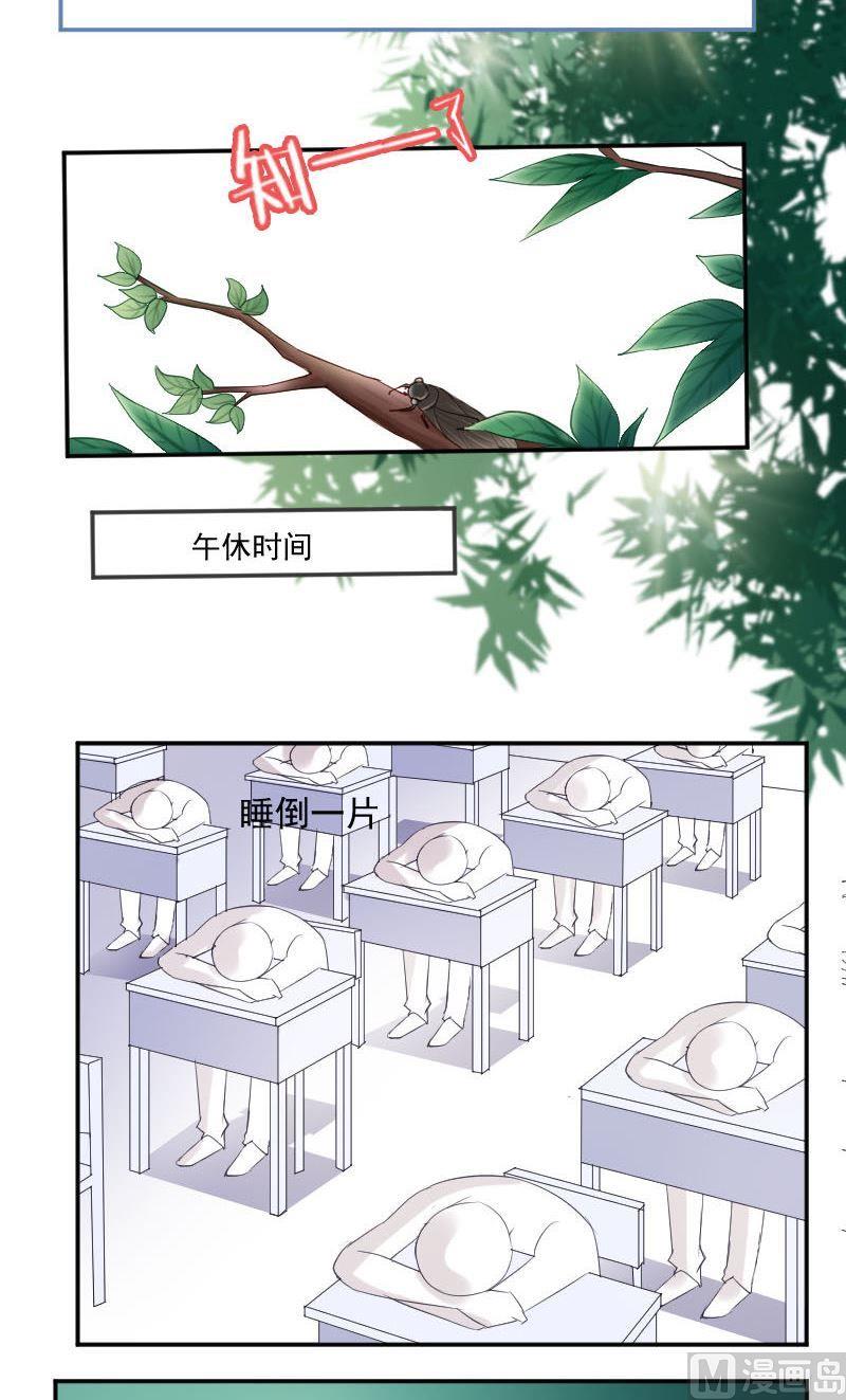 第42话 你压住了我的翅膀-第42话