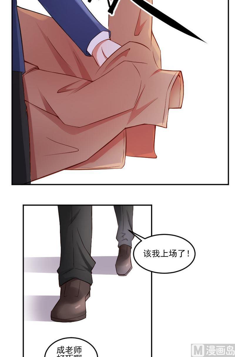 第44话 七仙女还会动心呢！-第44话