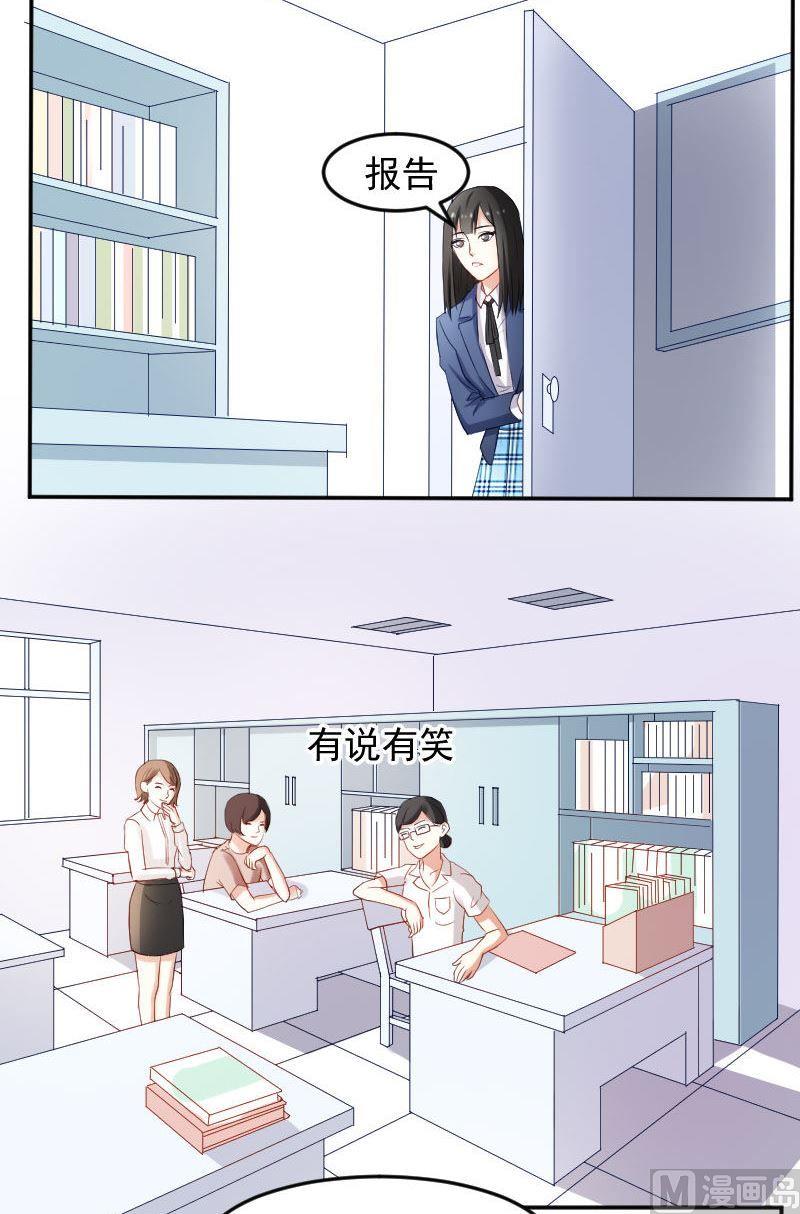 第44话 七仙女还会动心呢！-第44话
