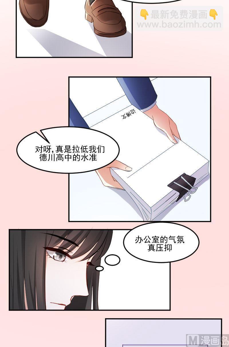 第44话 七仙女还会动心呢！-第44话