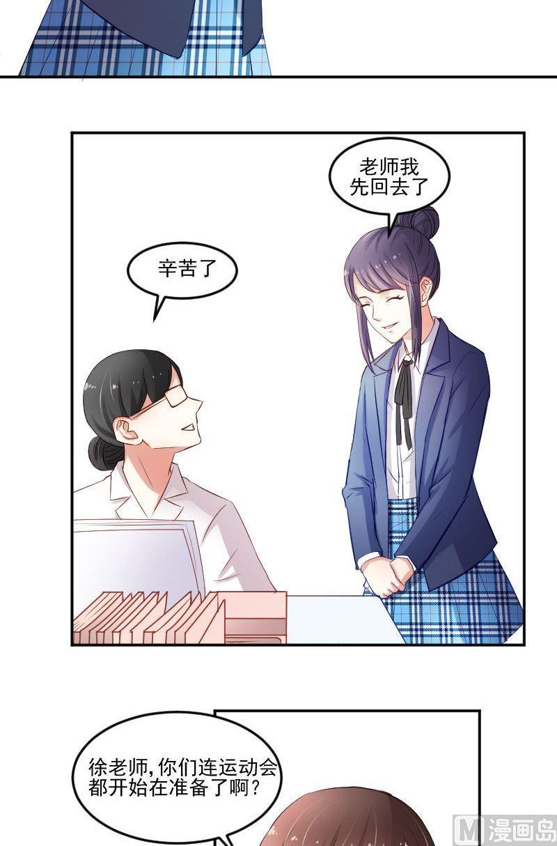 第44话 七仙女还会动心呢！-第44话