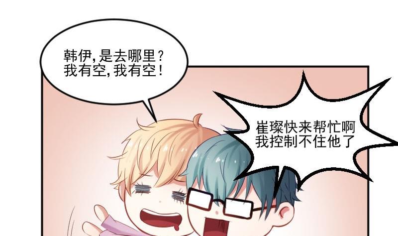 第48话 落花有意流水无情-第48话