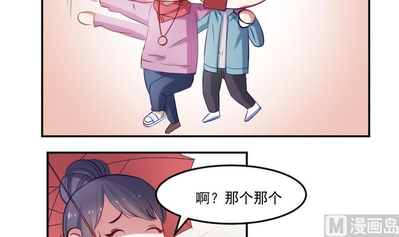 第48话 落花有意流水无情-第48话