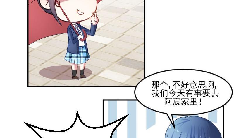 第48话 落花有意流水无情-第48话