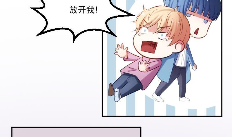 第48话 落花有意流水无情-第48话