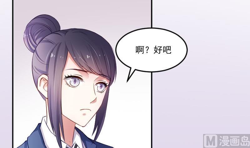 第48话 落花有意流水无情-第48话