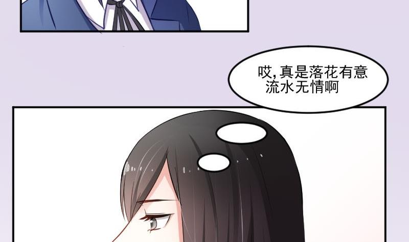 第48话 落花有意流水无情-第48话