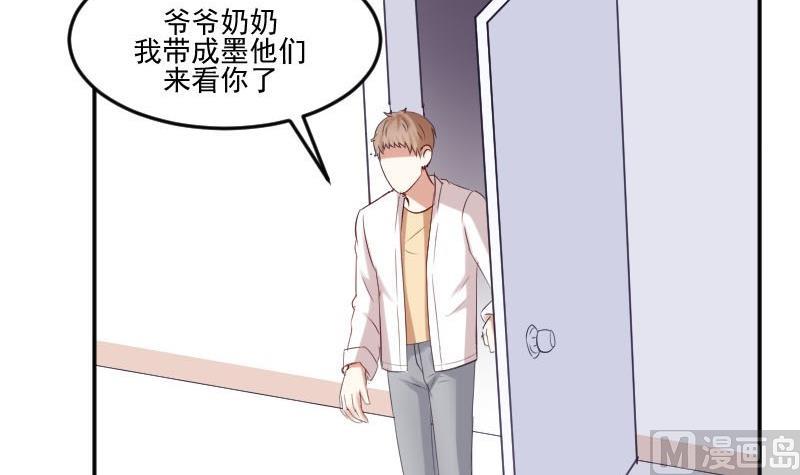 第48话 落花有意流水无情-第48话
