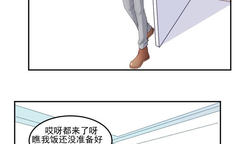 第48话 落花有意流水无情-第48话