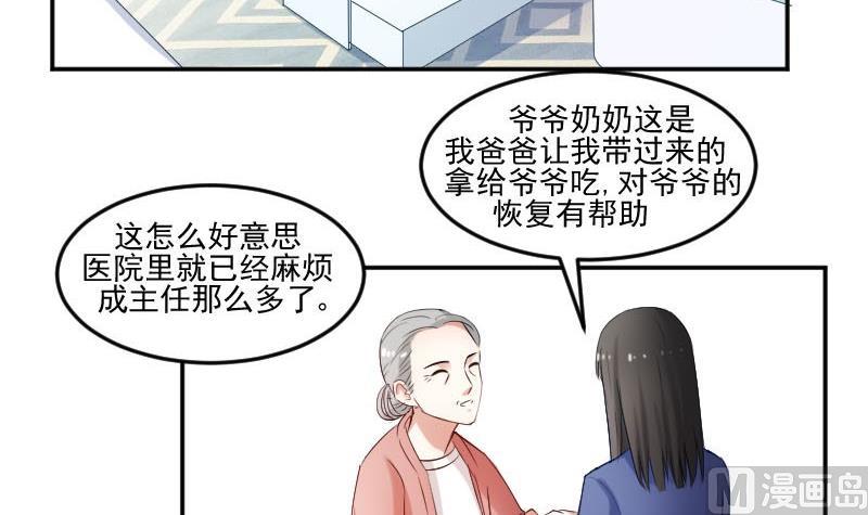 第48话 落花有意流水无情-第48话
