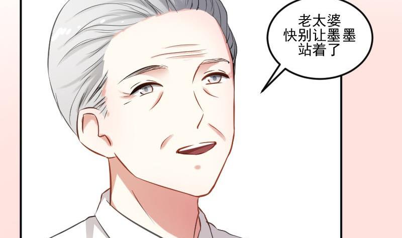 第48话 落花有意流水无情-第48话