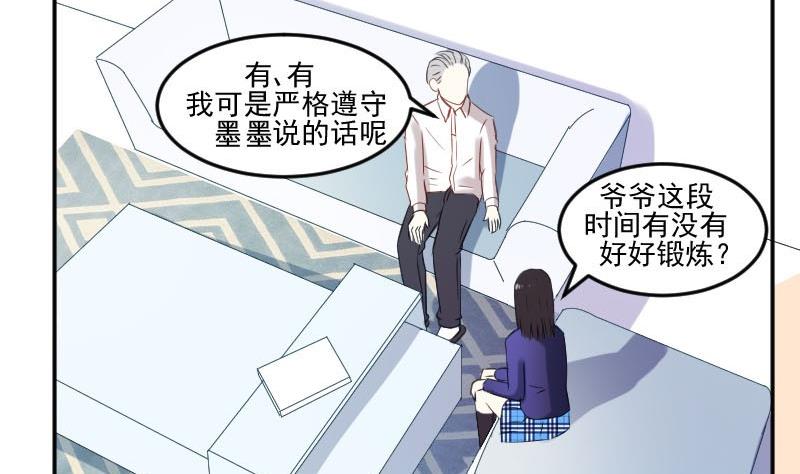 第48话 落花有意流水无情-第48话