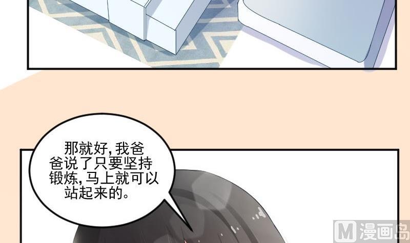 第48话 落花有意流水无情-第48话