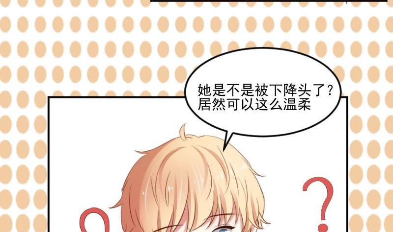第48话 落花有意流水无情-第48话