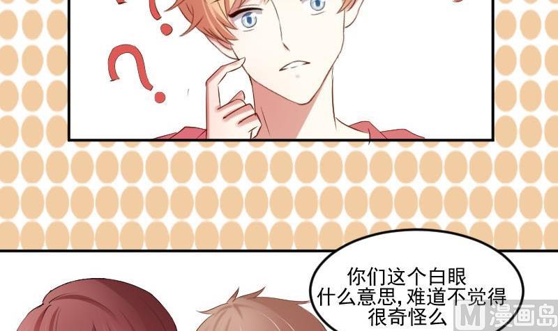 第48话 落花有意流水无情-第48话