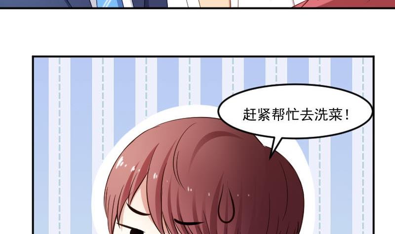 第48话 落花有意流水无情-第48话