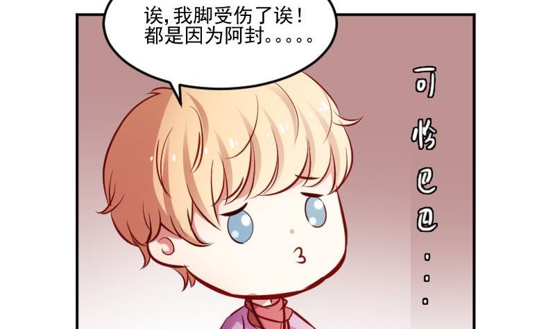 第48话 落花有意流水无情-第48话