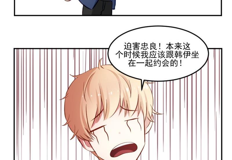 第48话 落花有意流水无情-第48话