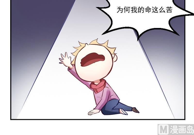 第48话 落花有意流水无情-第48话