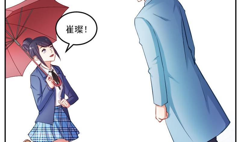 第48话 落花有意流水无情-第48话