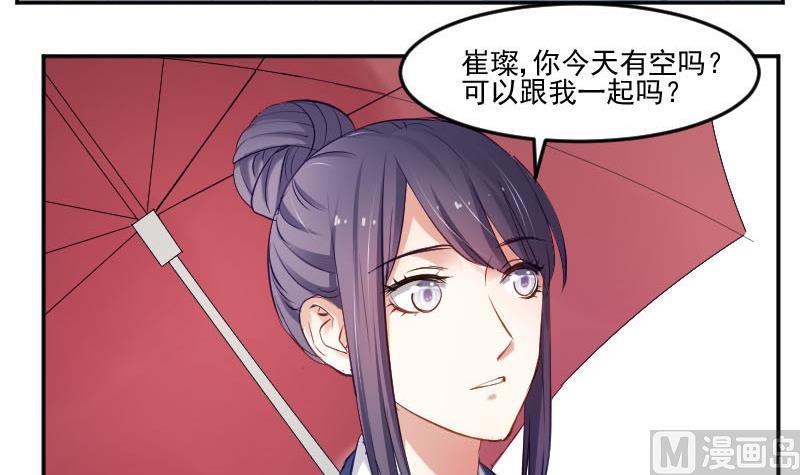 第48话 落花有意流水无情-第48话