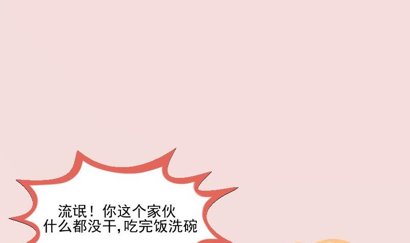 第50话 发什么楞 快跑啊-第50话