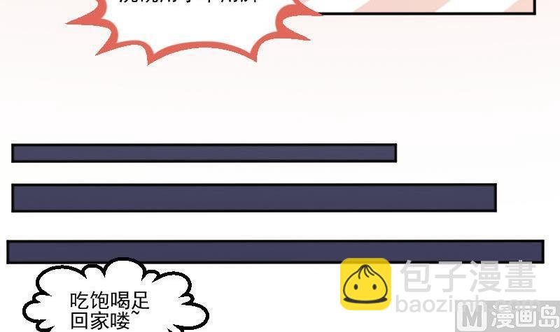 第50话 发什么楞 快跑啊-第50话