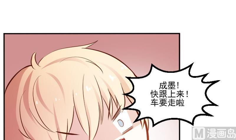第50话 发什么楞 快跑啊-第50话