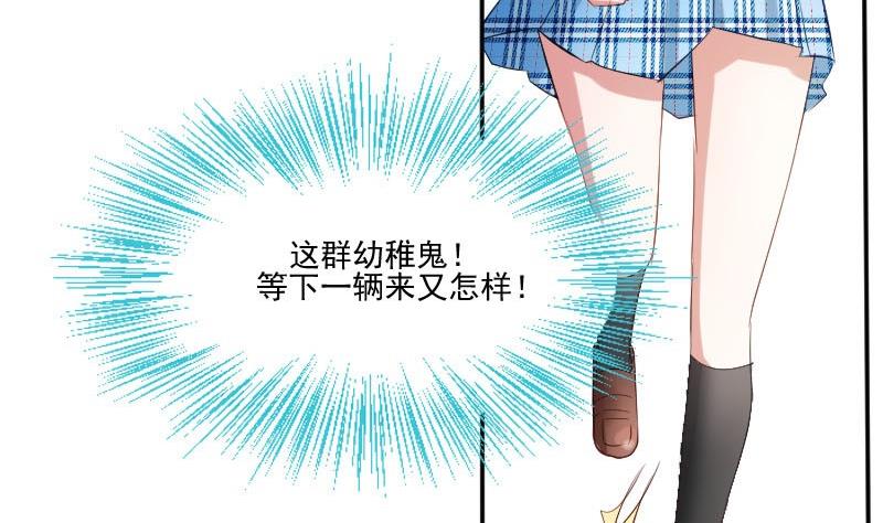 第50话 发什么楞 快跑啊-第50话
