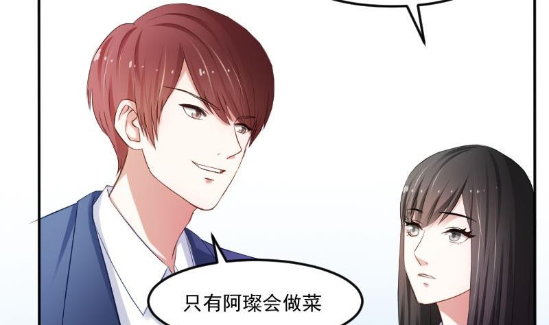 第50话 发什么楞 快跑啊-第50话